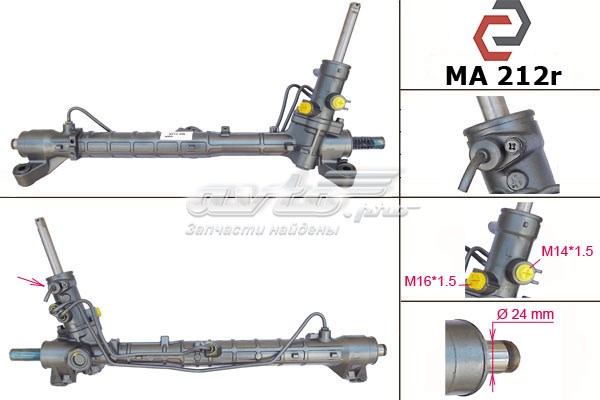BWAR32110 Mazda Рейковий рульовий механізм