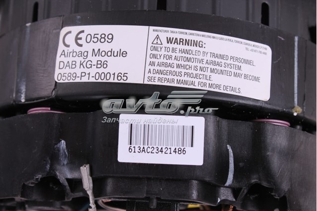 Купити 5C5880201AD81U VAG Подушка безпеки водія