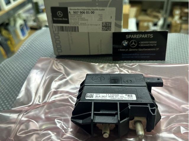 Реле генератора A9079060100 Mercedes