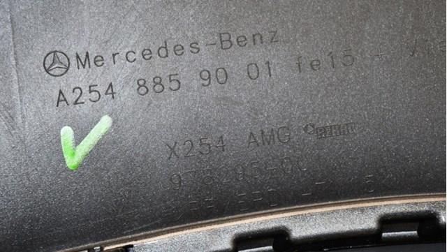  Mercedes A2548859001 ціна, від 570.12 USD