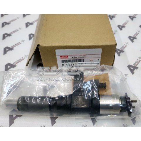  8982806971 Isuzu