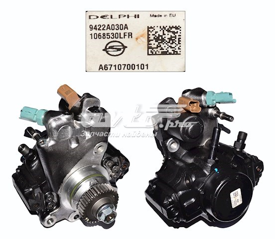 Купити 9422A030A Delphi Насос паливний високого тиску (ПНВТ) - DIESEL