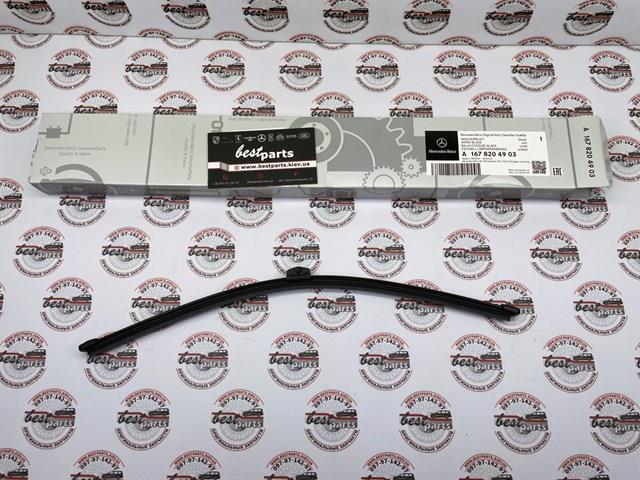 Щітки склоочисника A1678204903 Mercedes