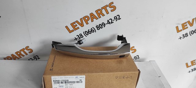Купити 82651F2210 Hyundai/Kia Ручка передньої двері зовнішня ліва