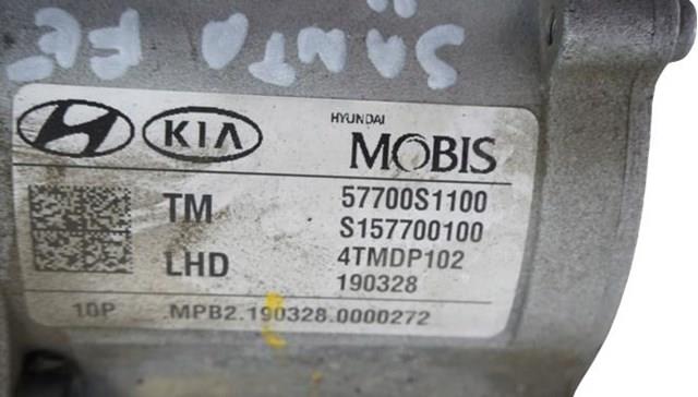 Рульова рейка 57700S1100 Hyundai/Kia