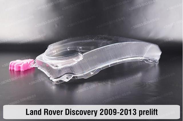 Купити LR023531 Land Rover 