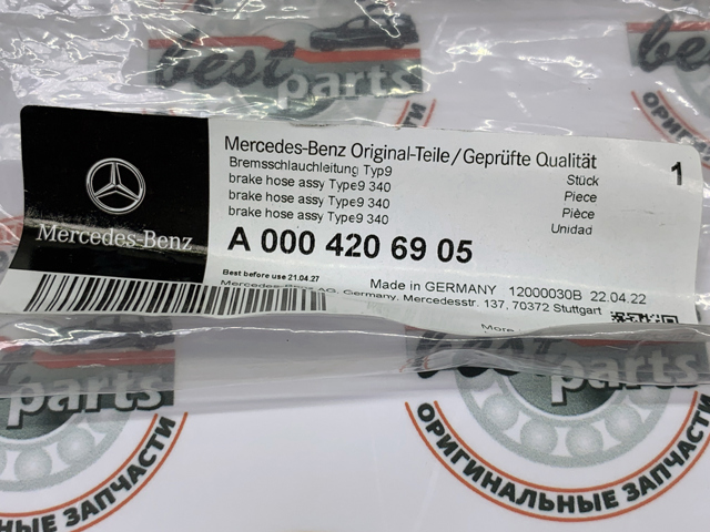  Mercedes A0004206905 ціна, від 56.96 USD