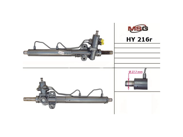 Рульова рейка HY216R MSG