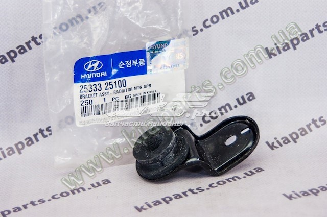  Hyundai/Kia 253333C001 ціна, від 5.03 USD