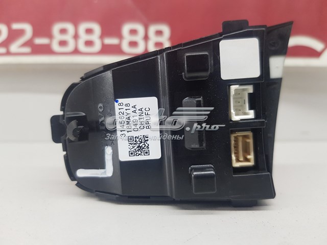 31456218 Volvo Блок кнопкових перемикачів кермового колеса