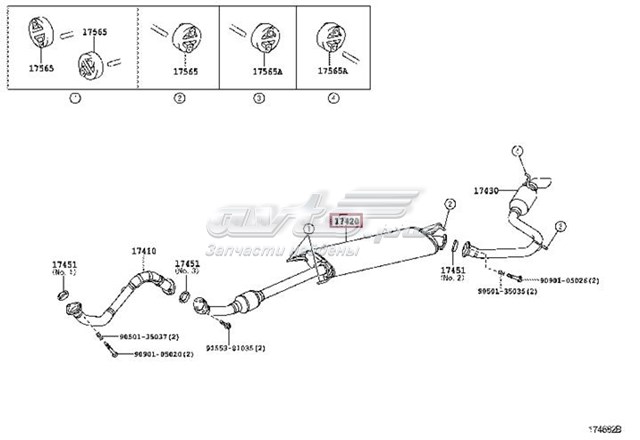 Глушник, центральна частина 1742028620 Toyota