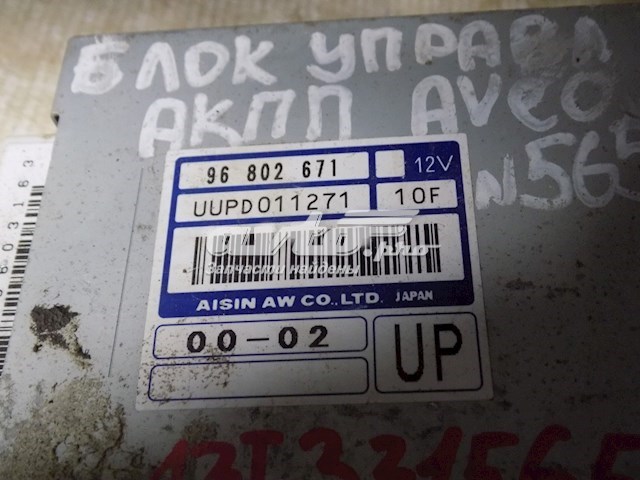  General Motors 96802671 ціна, від 126.69 USD