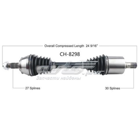 Піввісь передня, права Trakmotive/Surtrack CH8298 ціна, від 190.04 USD