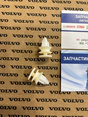  Volvo 82217705 ціна, від 5.63 USD
