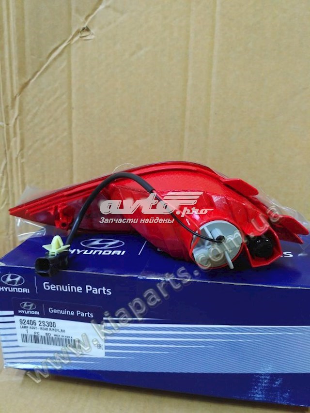 Фара протитуманна задня, права 924062S300 Hyundai/Kia