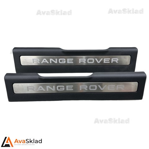 Купити VPLVS0112PVJ Land Rover 