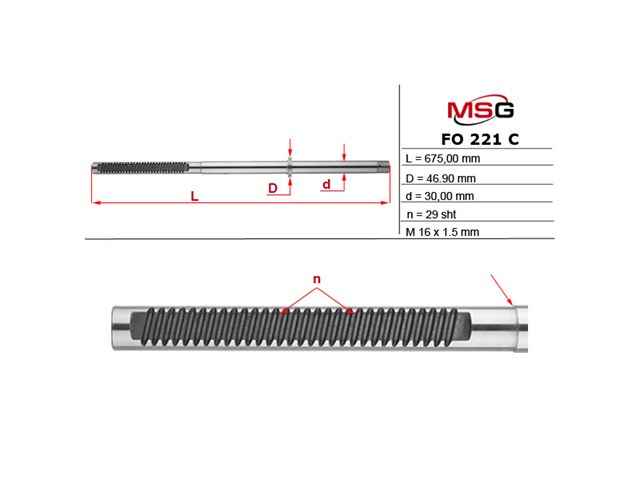 Вал/шток рульової рейки MS GROUP FO221C