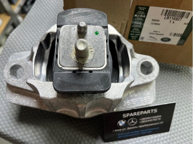Купити LR116927 Land Rover 