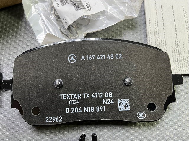 Тормозні колодки Mercedes A000420340464