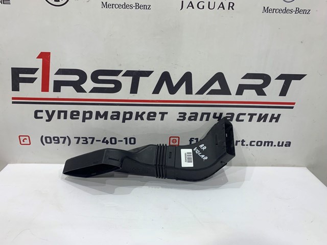 Купити HK839A675BB Land Rover 