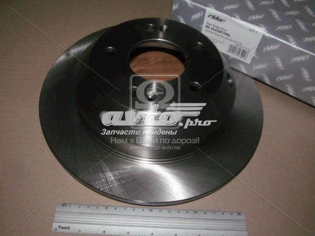 RD2625DF7996 Rider Дискові гальма