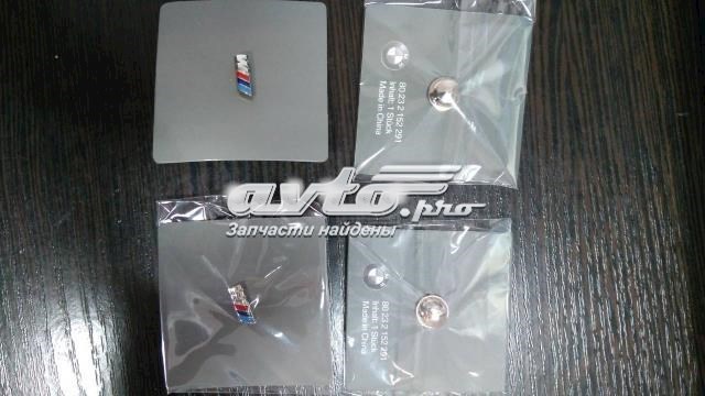 Купити 80232152291 BMW 