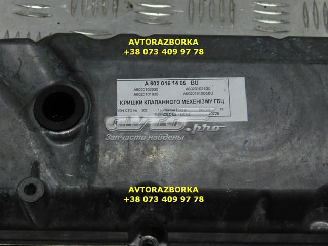  Mercedes A6020161405 ціна, від 19.00 USD