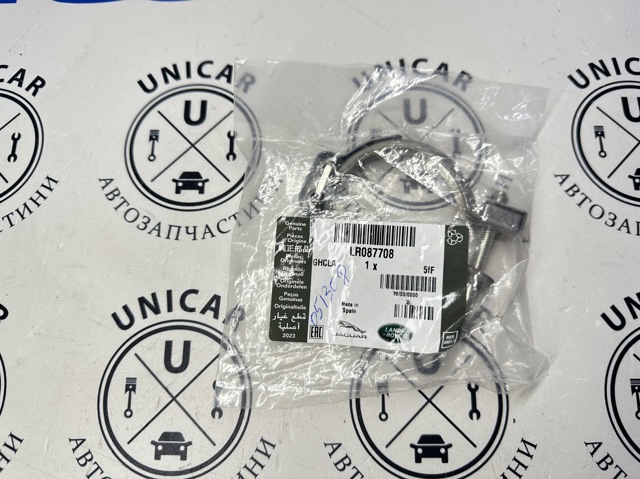  Land Rover LR087708 ціна, від 33.06 USD