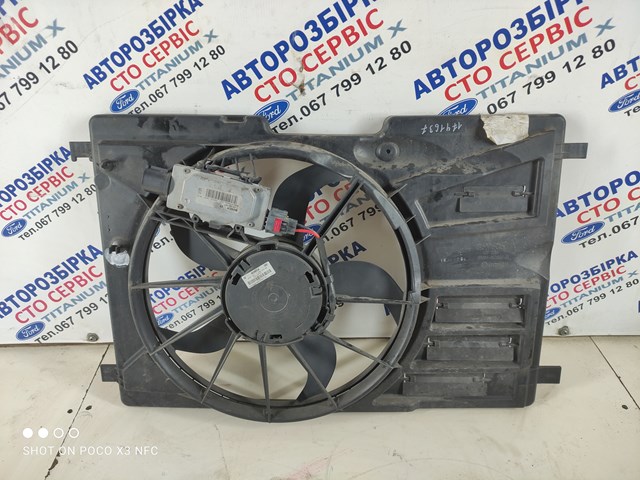 Ford 8V618C607R