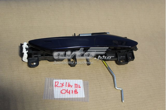 Купити 6922048040A0 Toyota 
