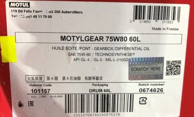 Купити 823404 Motul Масло АКПП