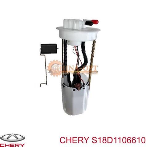  S18D1106610 Chery