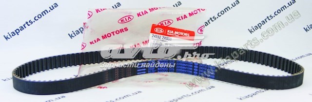 Ланцюг Zuiko 243123L100ZUHU ціна, від 50.98 USD