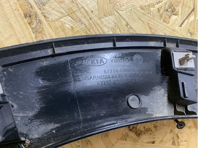  87714H8400 Hyundai/Kia