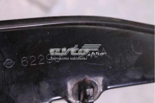 Кронштейн бампера переднього, центральний 2749074 Polcar