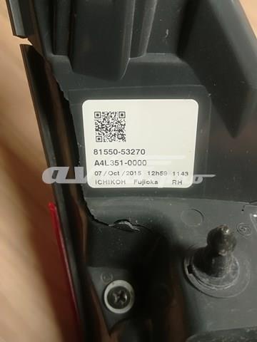Купити 8155153270 Toyota 