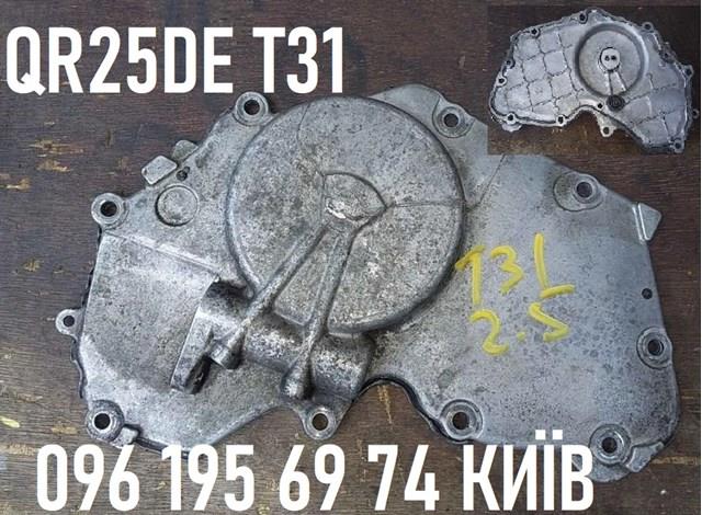  Nissan/Infiniti 13041JA01A ціна, від 49.72 USD