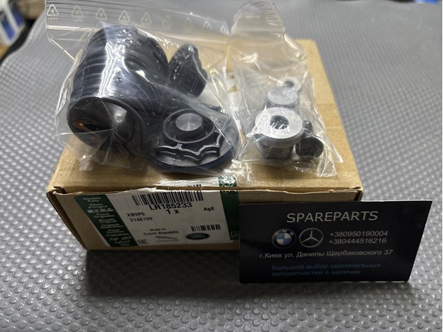 Купити LR185233 Land Rover 