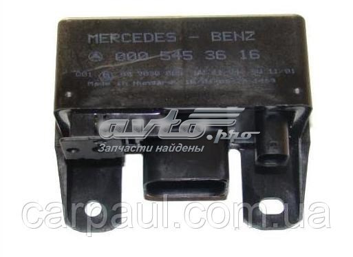 Реле управління Autotechteile 1005494 ціна, від 44.90 USD