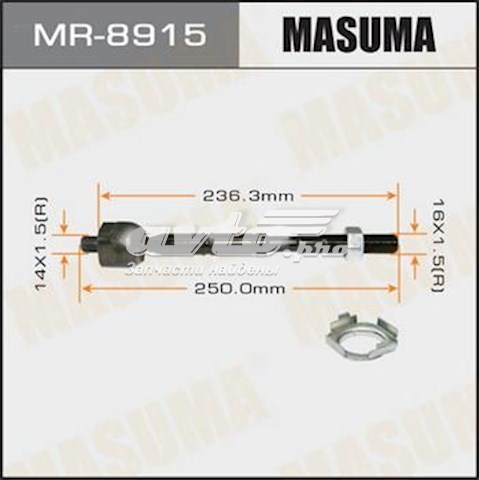 Купити MR8915 Masuma Рульова рейка