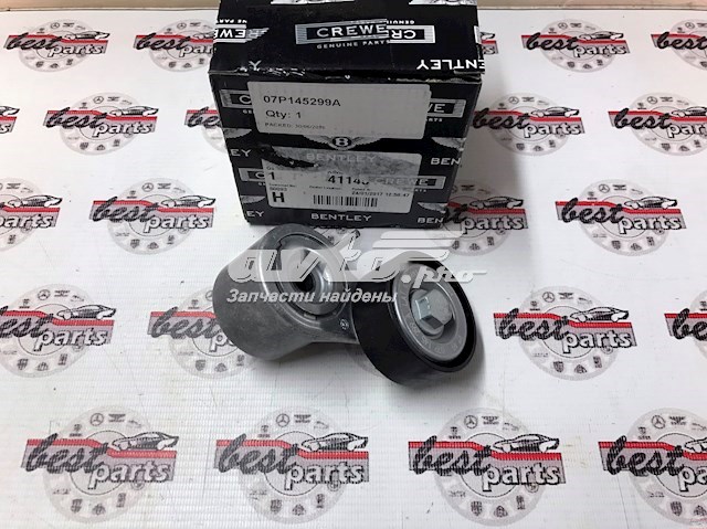  VAG 07P145299A