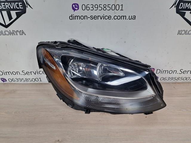  A2059066902 Mercedes