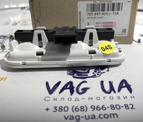 Амортизатор двері задньої VAG 7E5947415J72A ціна, від 54.95 USD