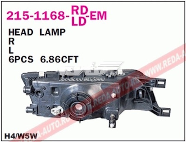 Фара дальнього світла в зборі Depo/Loro/Abakus 2151168LLDEM ціна, від 60.00 USD