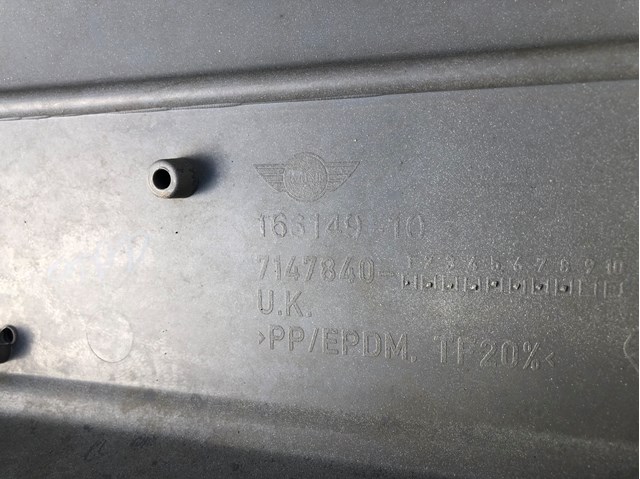Купити 7147840 BMW 