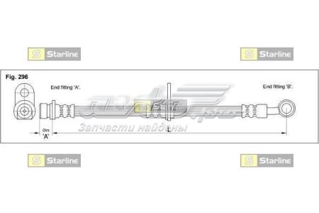 HAAB1253 Starline Шланг гальмівний передній, лівий
