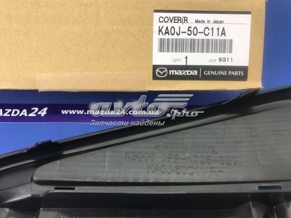 KA0J50C11A Mazda Заглушка, решітка протитуманних фар бампера переднього, права