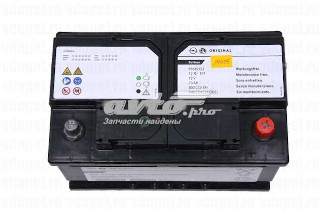 Купити Акумулятор General Motors 74 А/г (95519152)