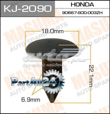  KJ2090 Masuma