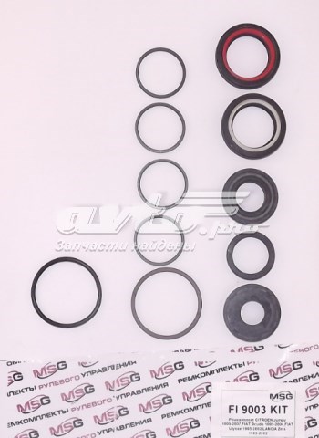 Купити RE9010KIT Emmetec Рульова рейка